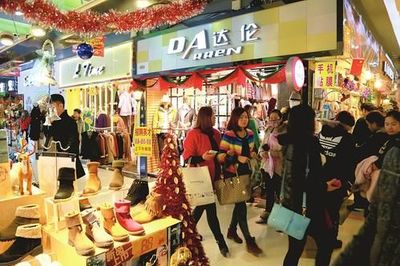 商貿流通業:打造新常態下新格局