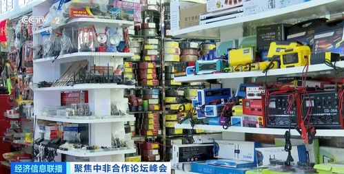 非洲商人來 淘金 義烏國(guó)際商貿(mào)城成為中非貿(mào)易重要窗口