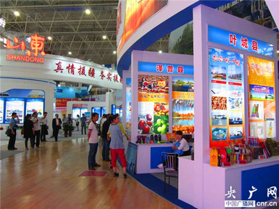 第十一屆中國新疆喀什&middot;中亞南亞商品交易會(huì)開幕