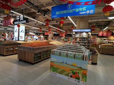 構(gòu)建保鮮冷鏈網(wǎng)、推進(jìn)鄉(xiāng)鎮(zhèn)商貿(mào)中心建設(shè) 重慶市商務(wù)委&ldquo;六大行動(dòng)&rdquo;全面助力鄉(xiāng)村振興