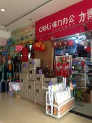 中翔商貿(mào)城小商品批發(fā)市場(chǎng)怎么樣,好不好的默認(rèn)點(diǎn)評(píng)