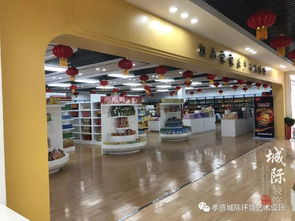 湖北家家樂食品商貿展示廳室內設計工程 現(xiàn)代風格 實景效果已經新鮮出爐,我們一起來鑒賞吧 城際設計出品