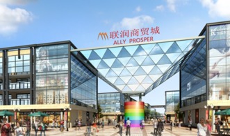 8 1城市圈 聯(lián)潤國際商貿城五金機電的首選