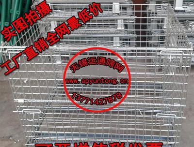 蘇州倉儲籠蘇州儲物籠蘇州移動儲物籠